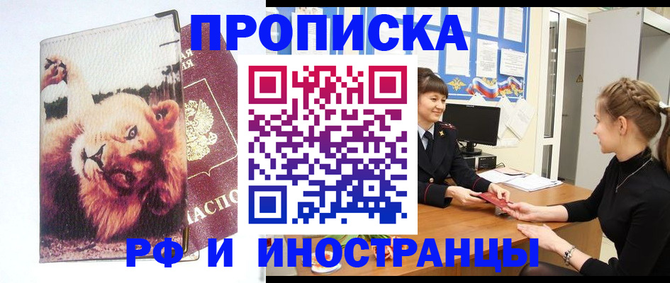 регистрация для школы в Полярных Зорях