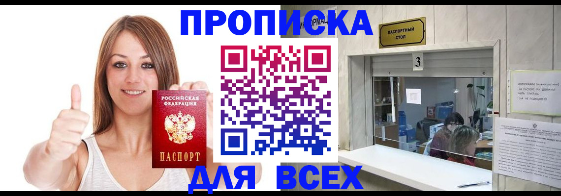 форма 3 в Полярных Зорях