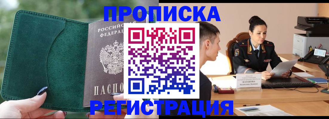 регистрация для школы в Полярных Зорях